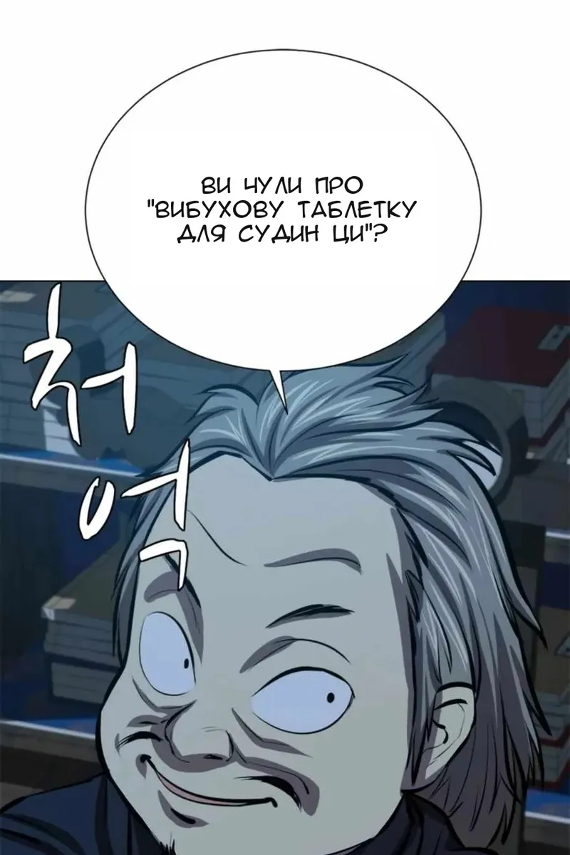 Сторінка 29