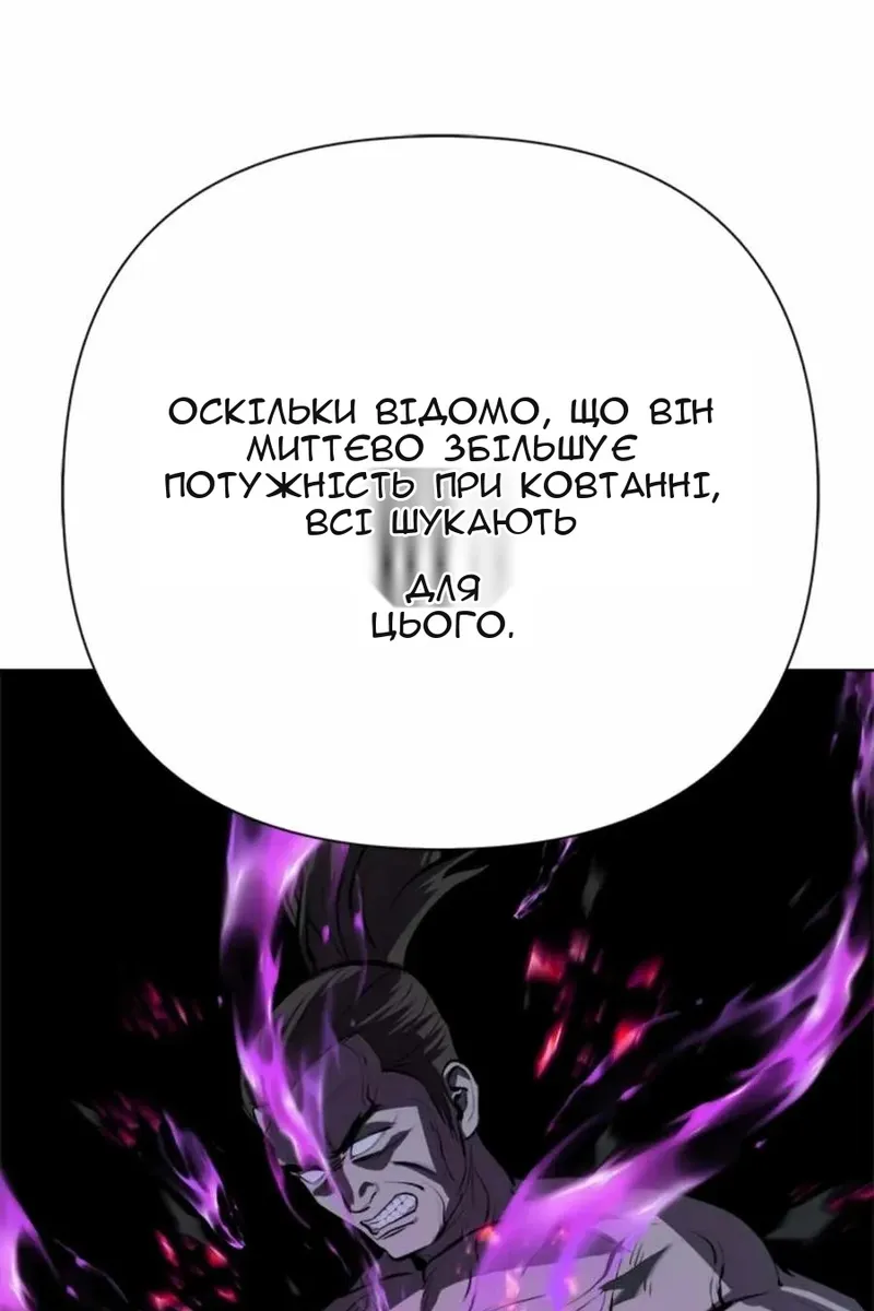 Сторінка 33