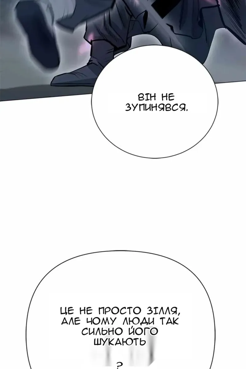 Сторінка 38