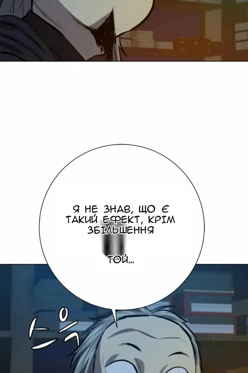 Сторінка 41