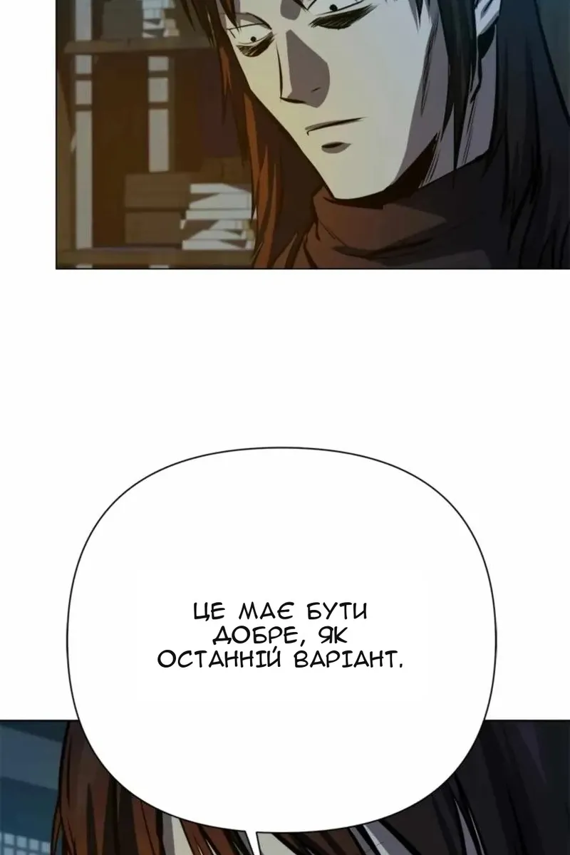 Сторінка 48