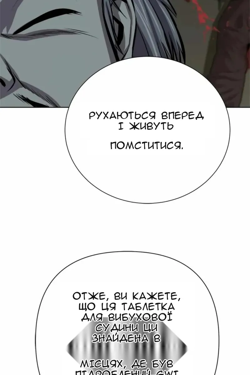 Сторінка 51