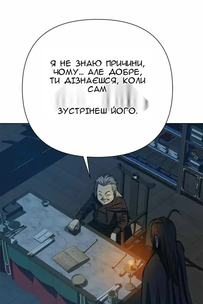 Сторінка 54