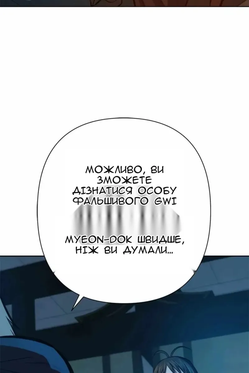 Сторінка 63