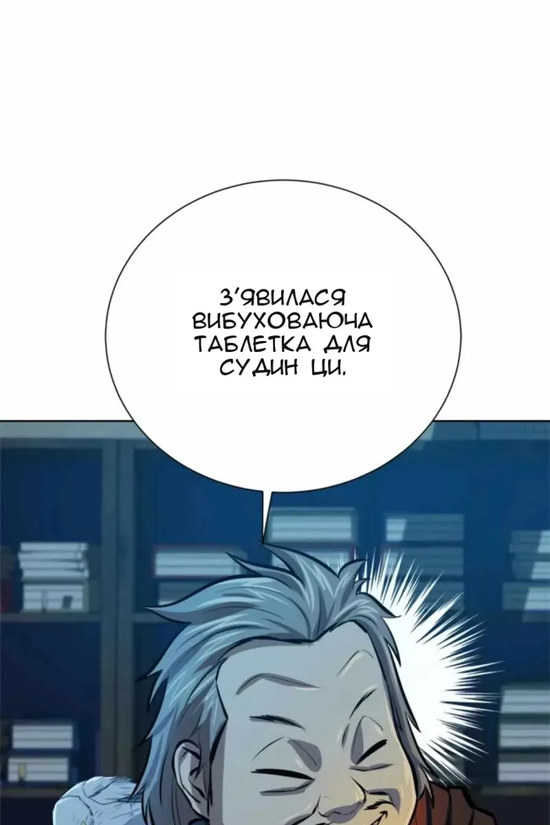 Сторінка 66