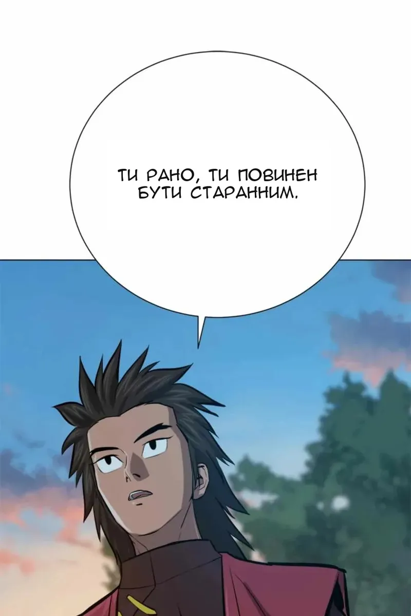 Сторінка 75
