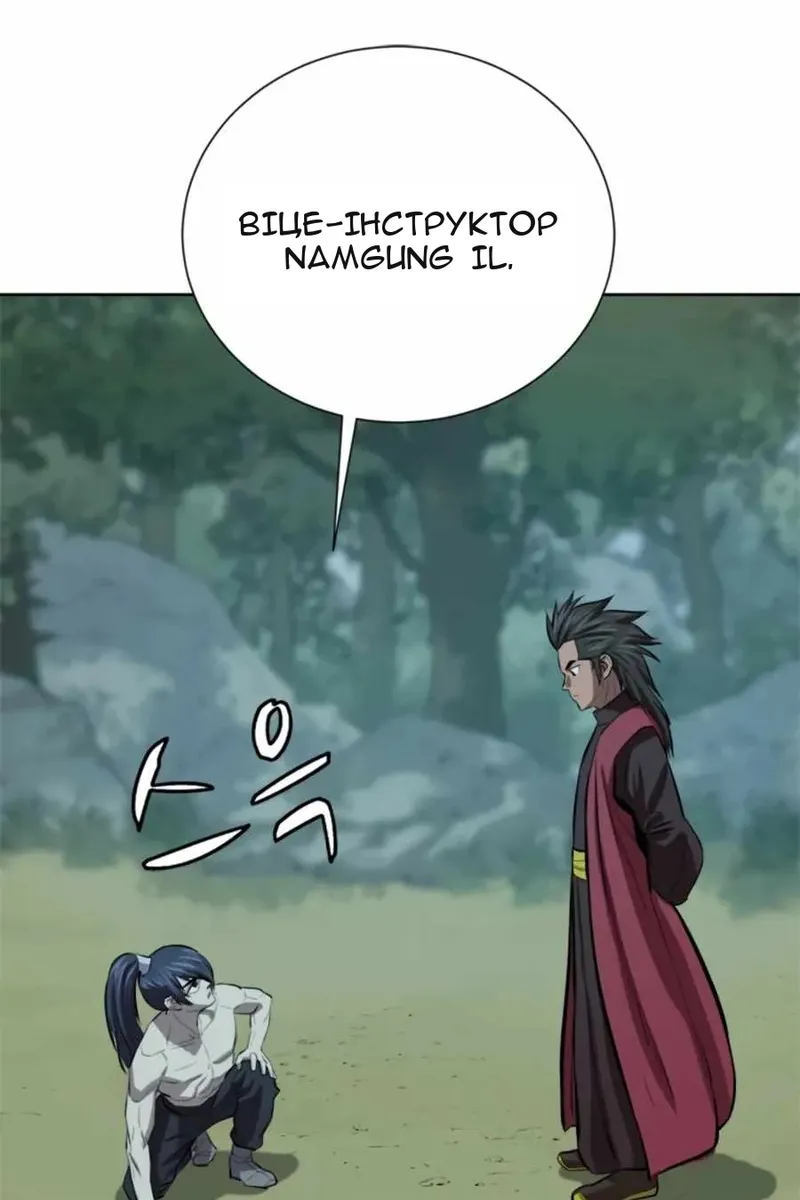 Сторінка 77