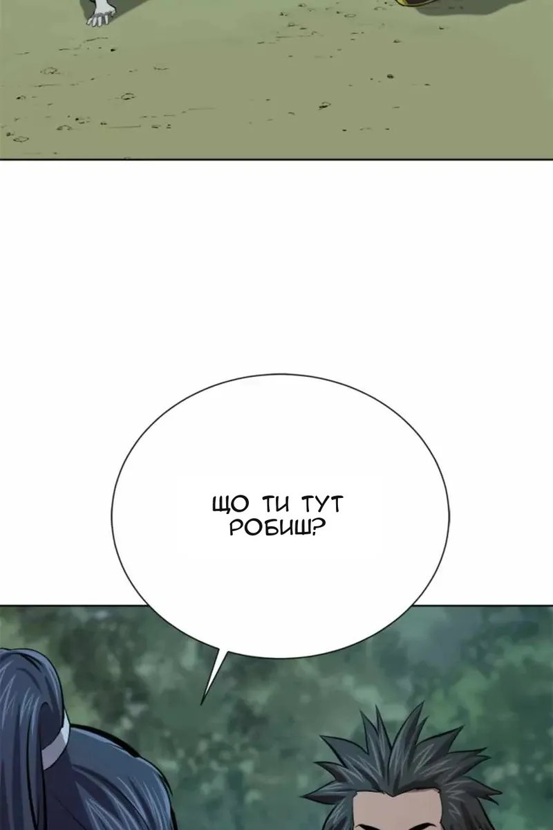 Сторінка 78