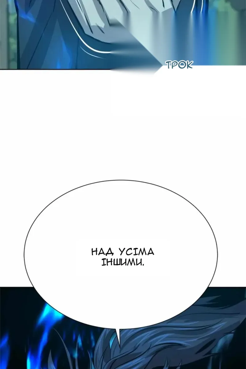 Сторінка 86
