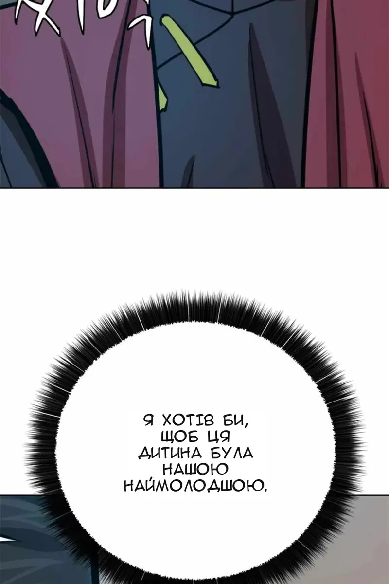 Сторінка 92