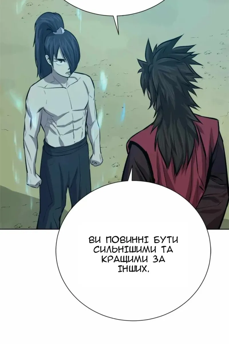 Сторінка 94