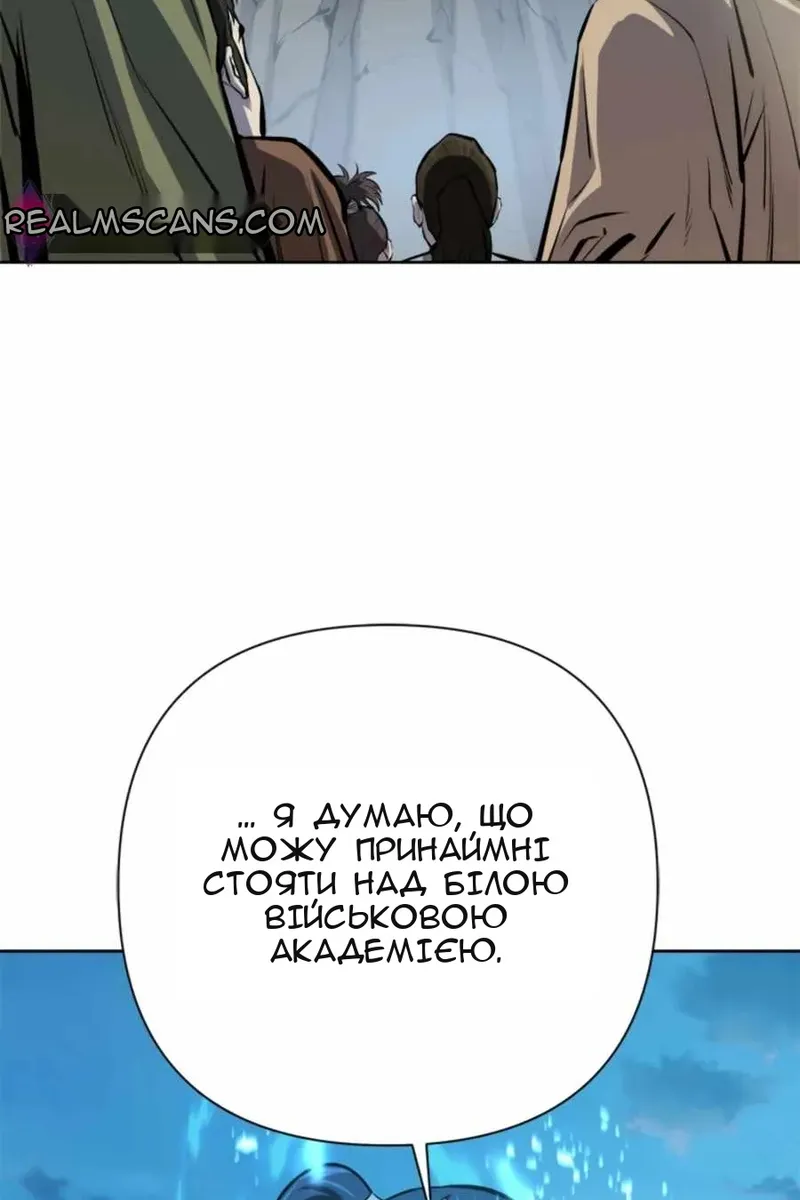 Сторінка 97