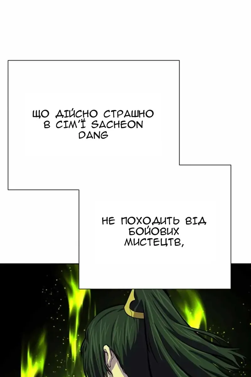 Сторінка 4