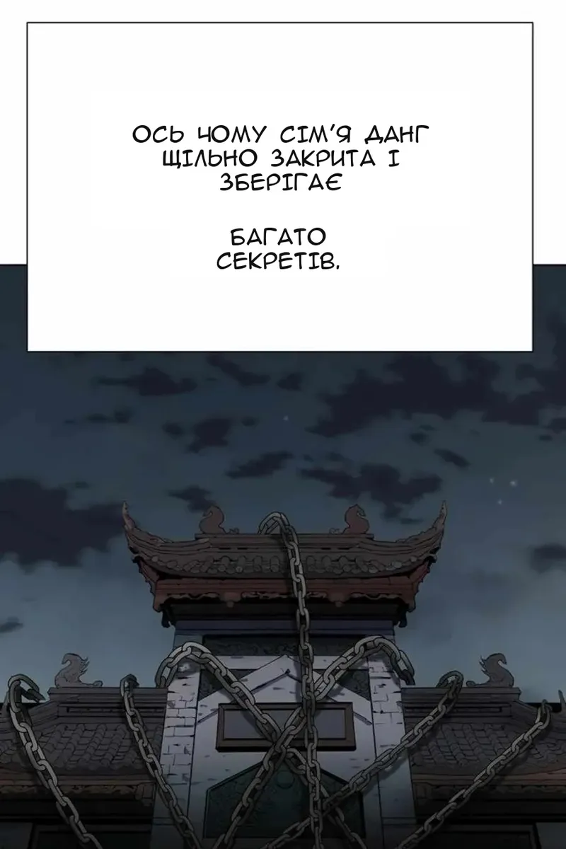 Сторінка 7