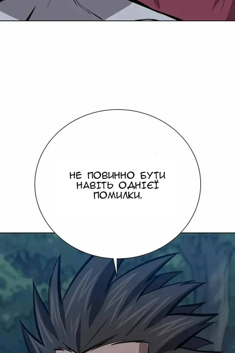 Сторінка 11