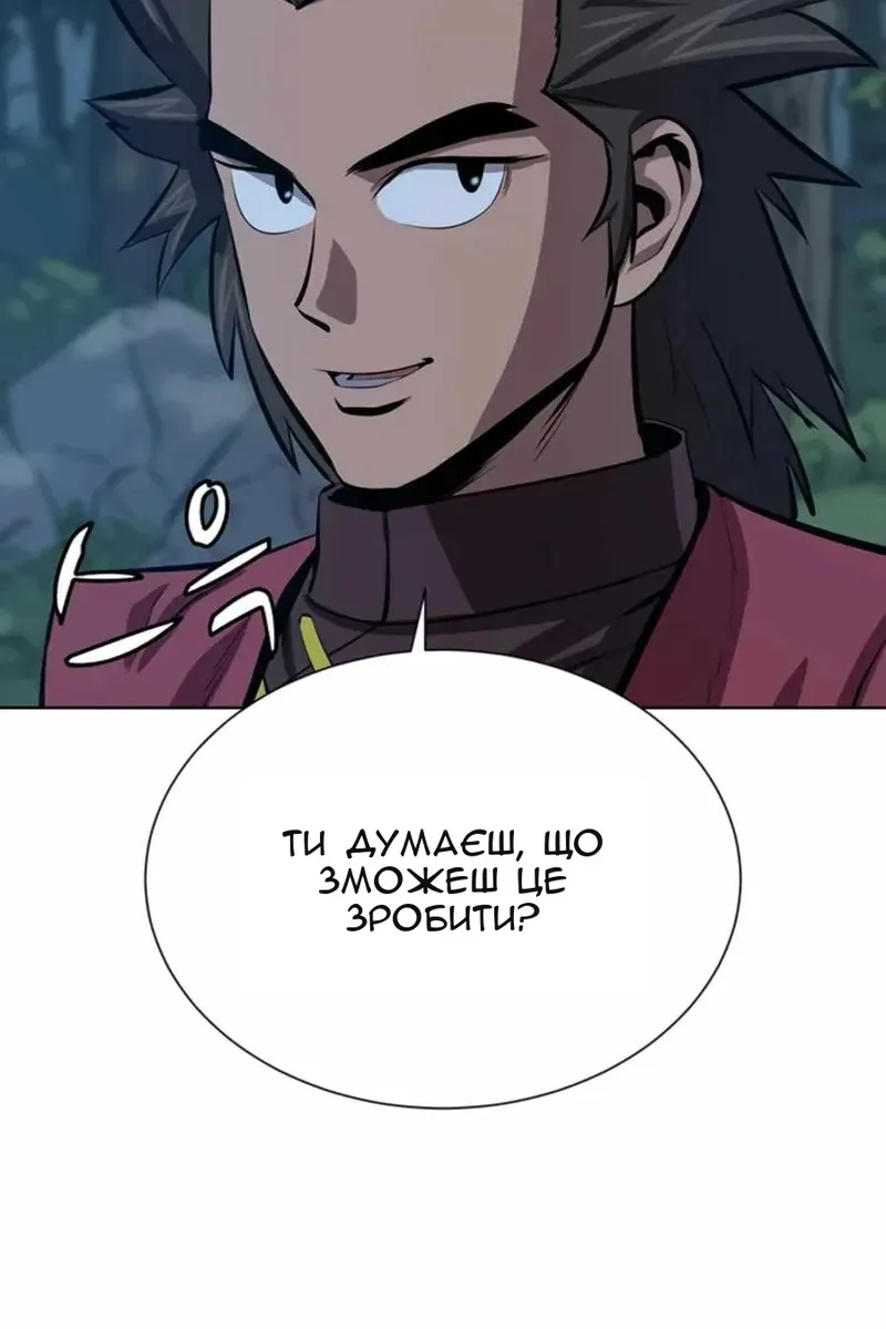 Сторінка 12