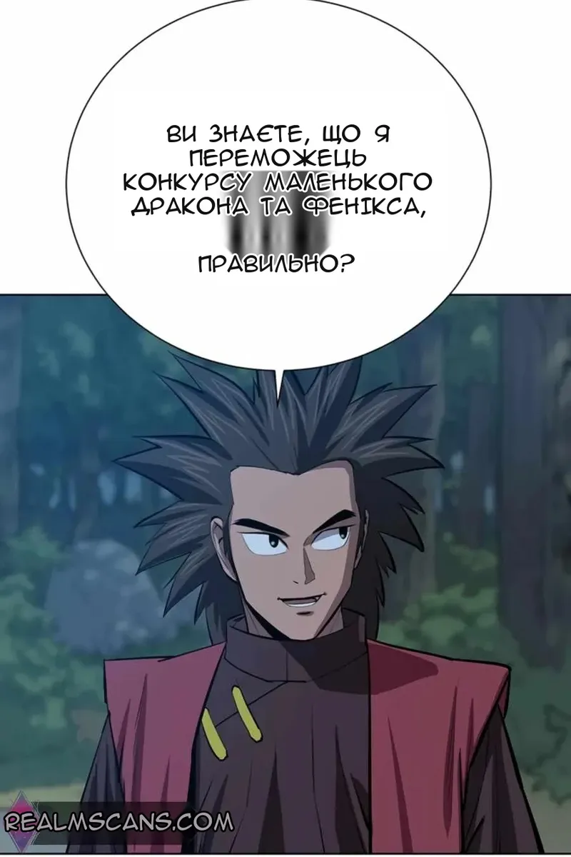 Сторінка 14