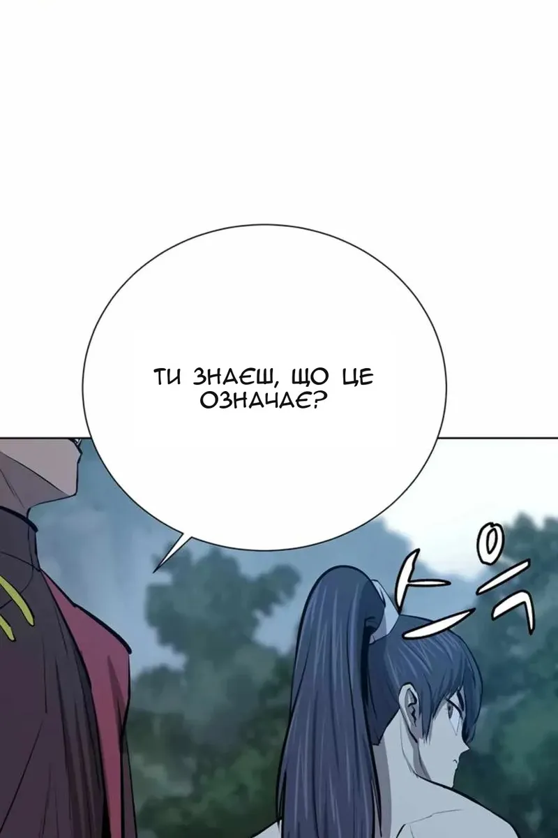 Сторінка 15