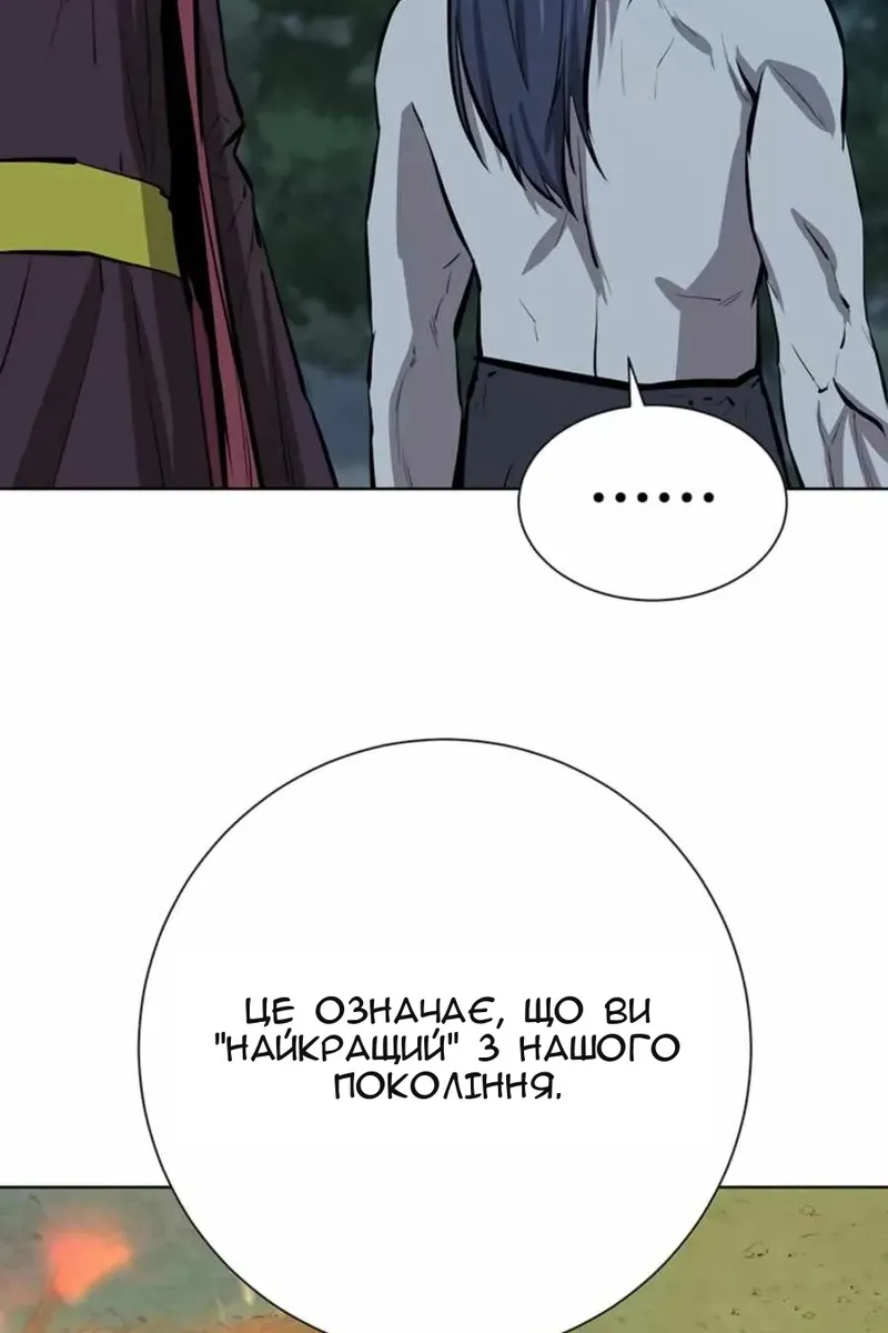 Сторінка 16