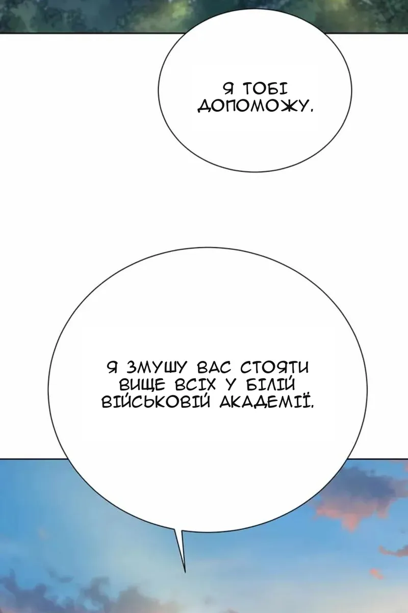 Сторінка 19