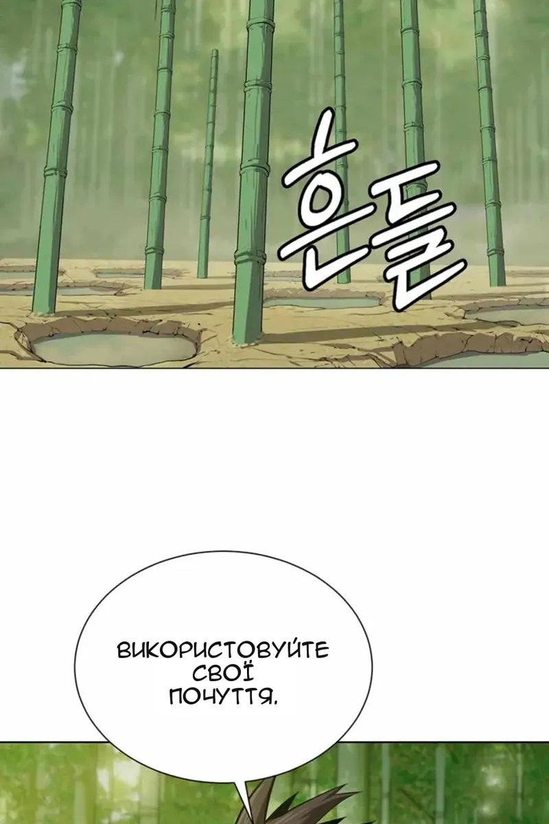 Сторінка 26