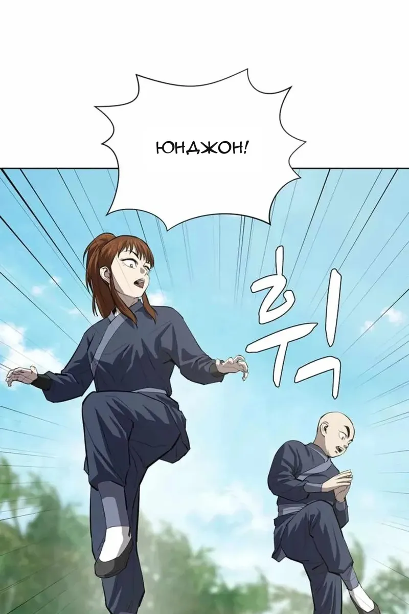 Сторінка 63