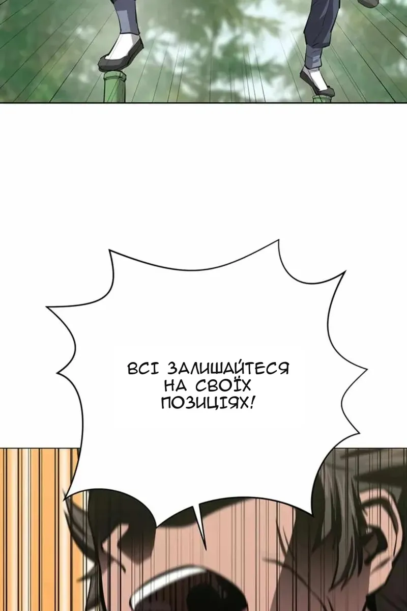 Сторінка 64