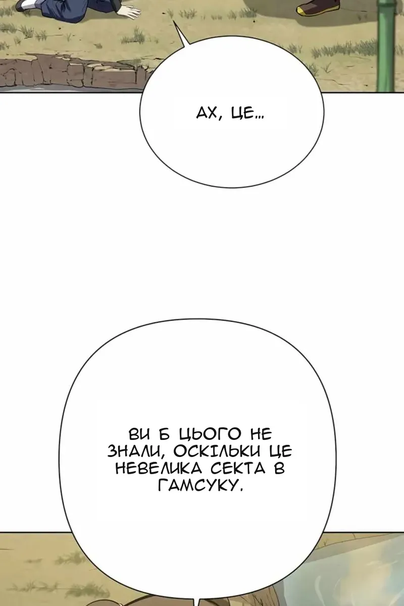 Сторінка 72