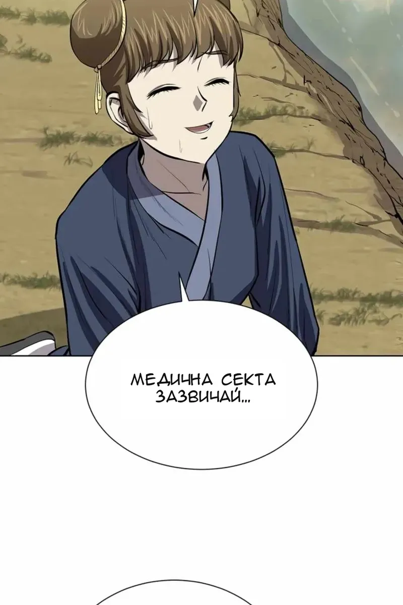 Сторінка 73