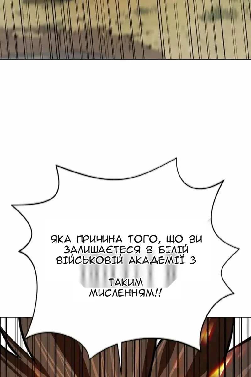 Сторінка 85