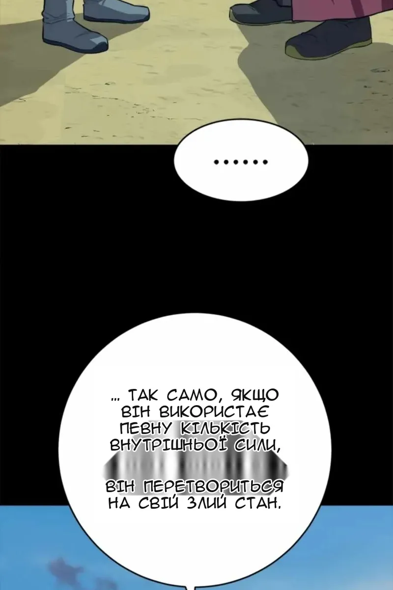Сторінка 9