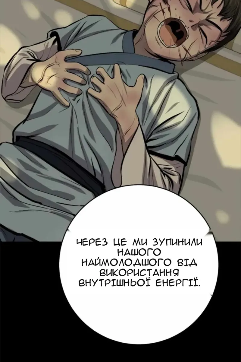 Сторінка 13