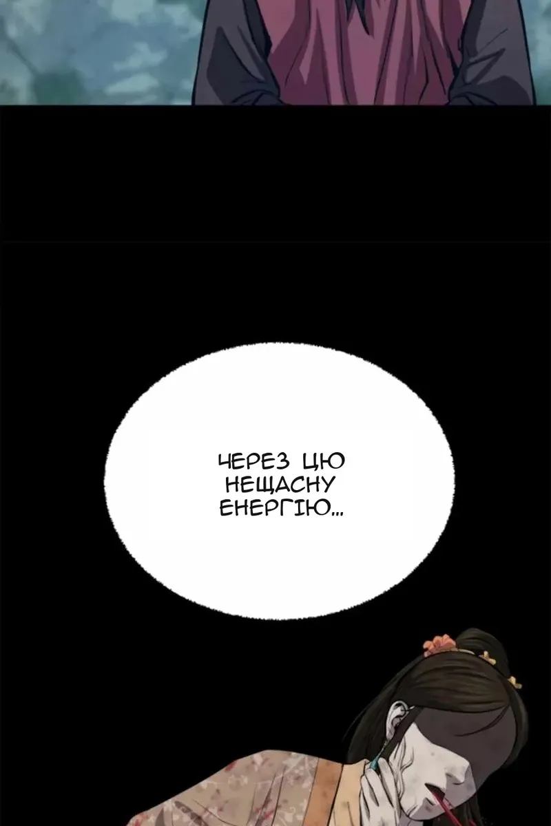 Сторінка 15