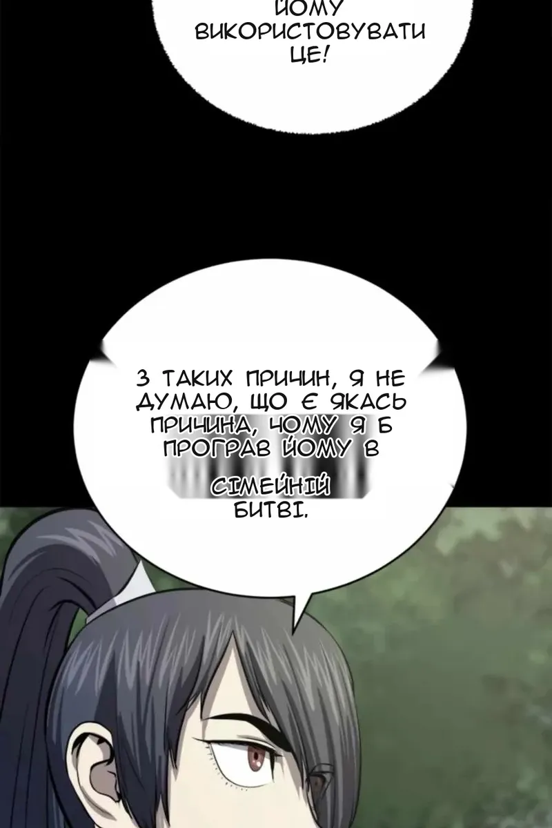 Сторінка 17