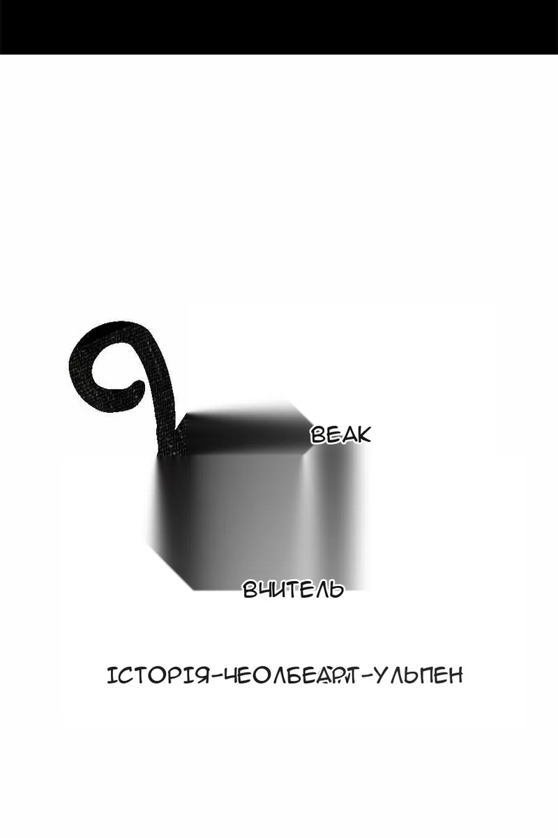 Сторінка 22