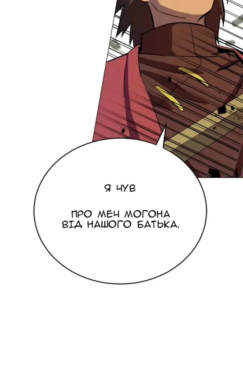 Сторінка 28