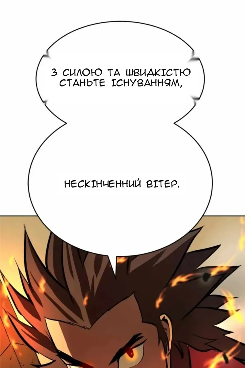Сторінка 59