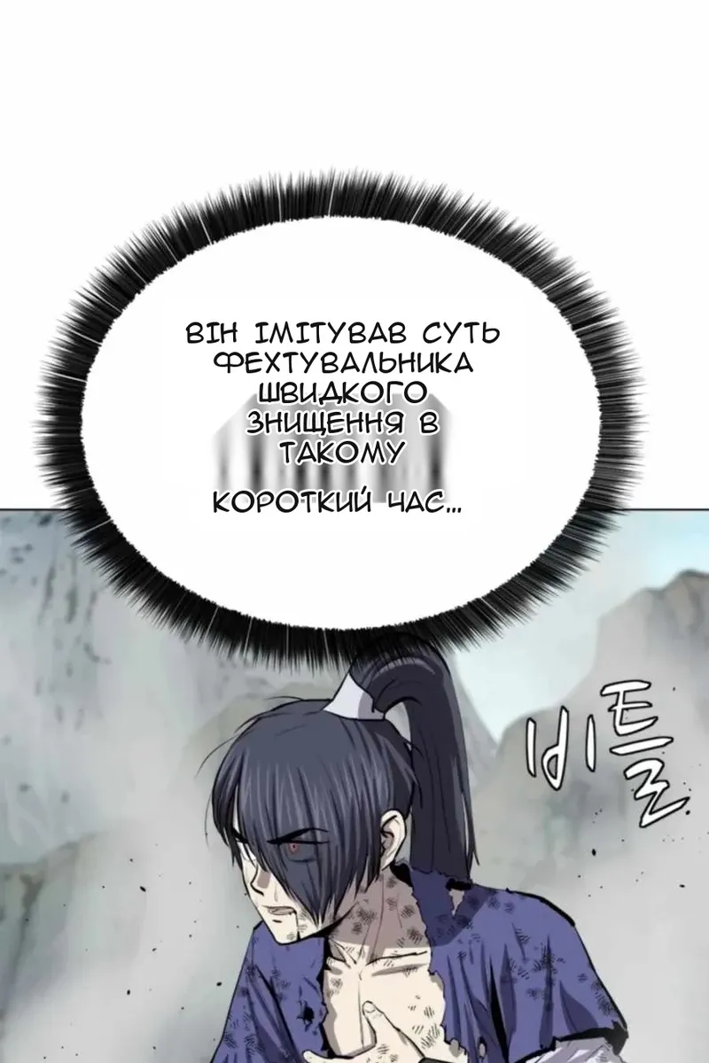 Сторінка 70