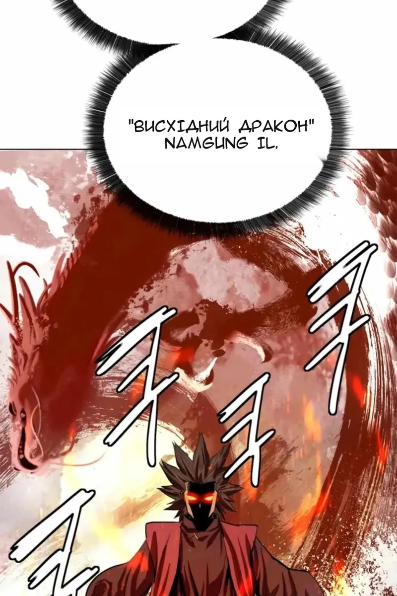 Сторінка 72