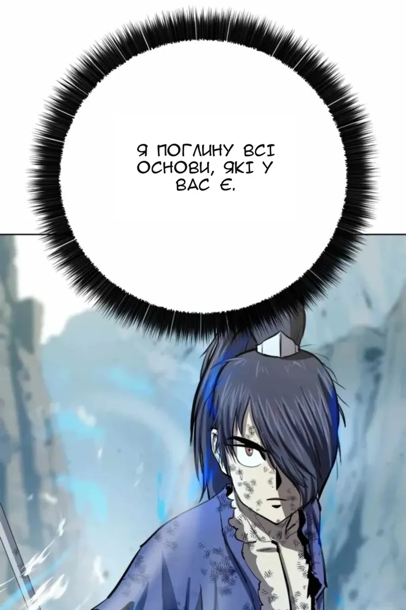 Сторінка 77