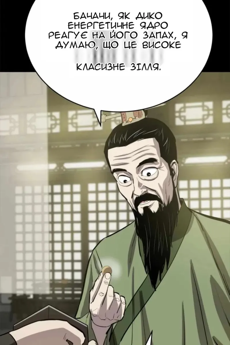 Сторінка 91