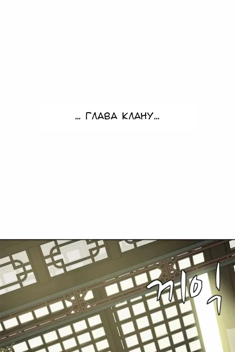 Сторінка 102