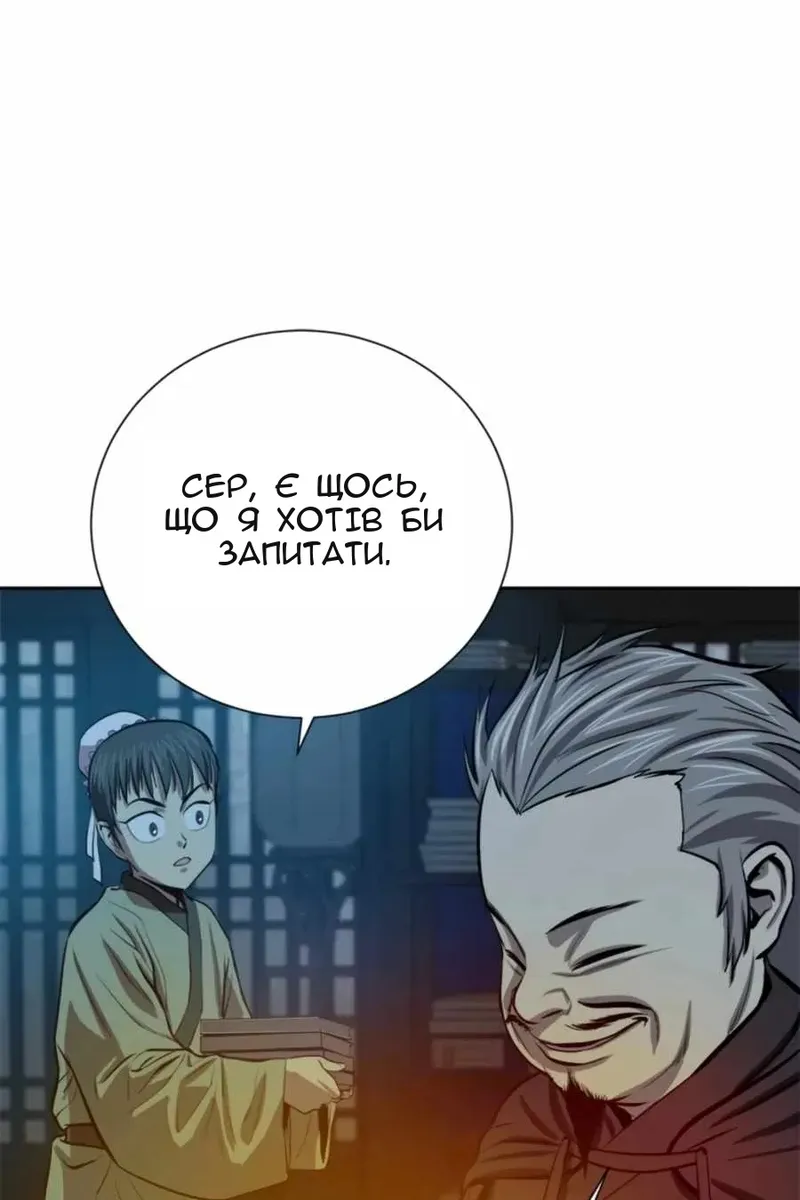 Сторінка 15