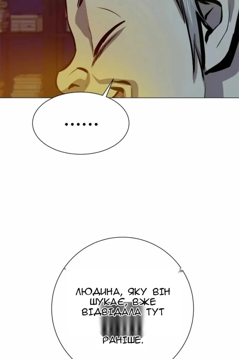 Сторінка 18