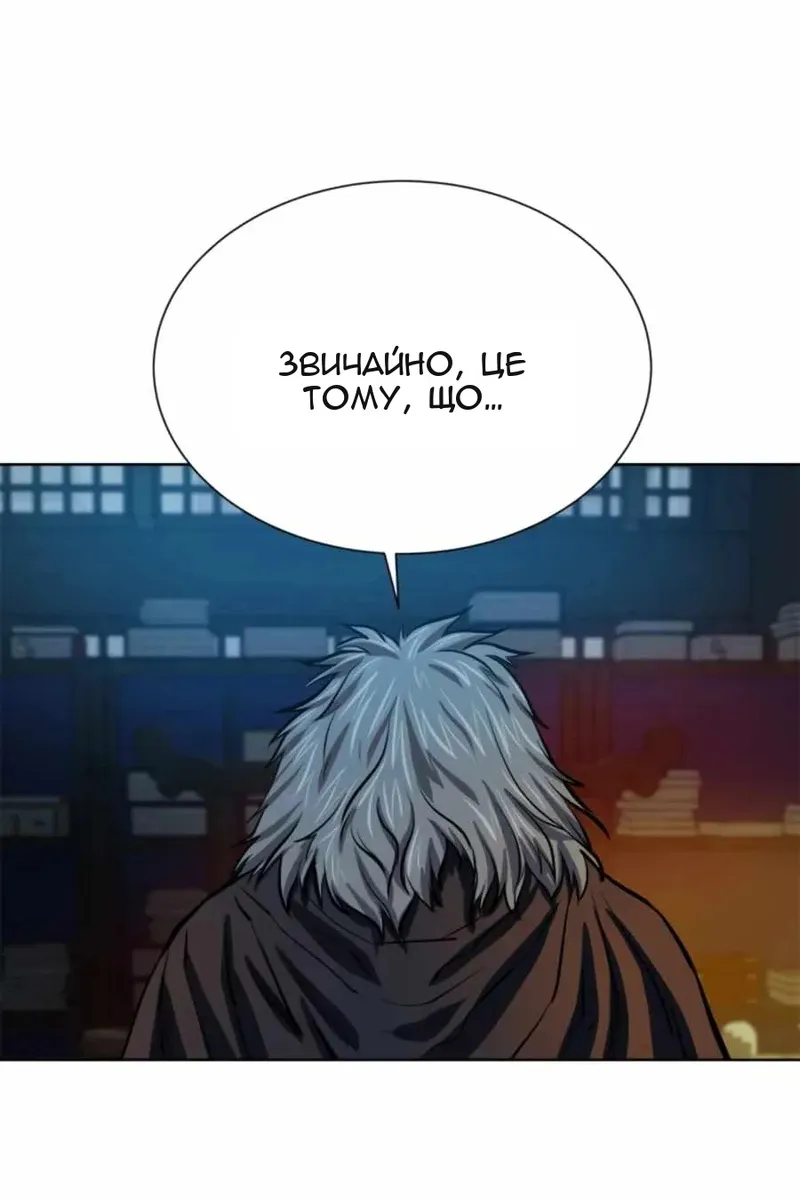 Сторінка 21