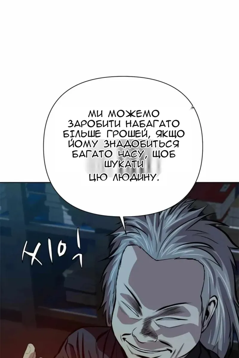 Сторінка 22