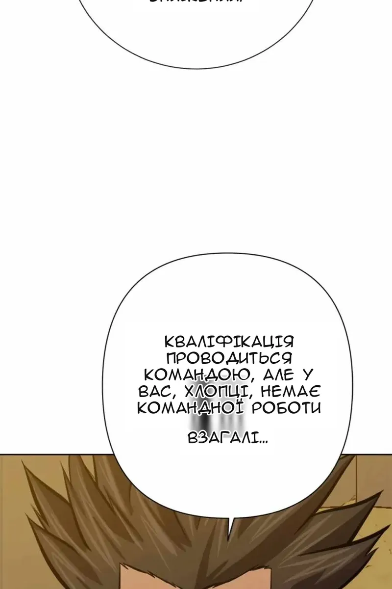 Сторінка 33