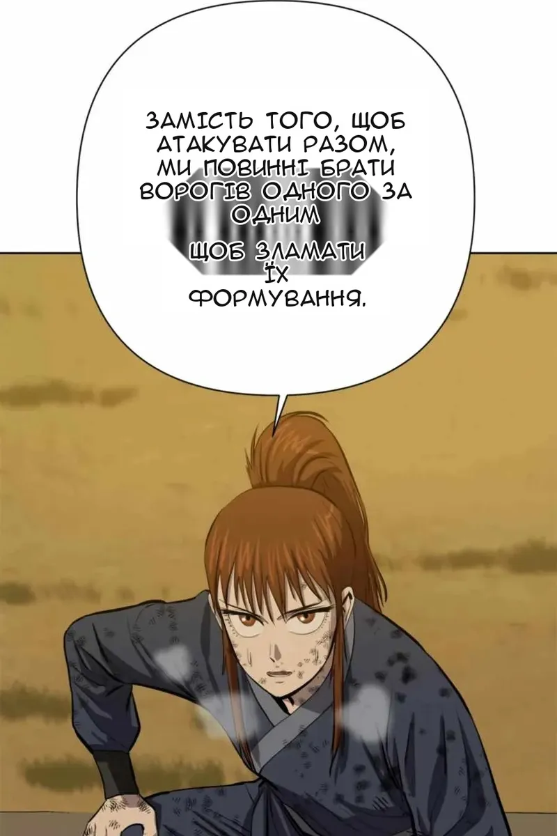 Сторінка 36