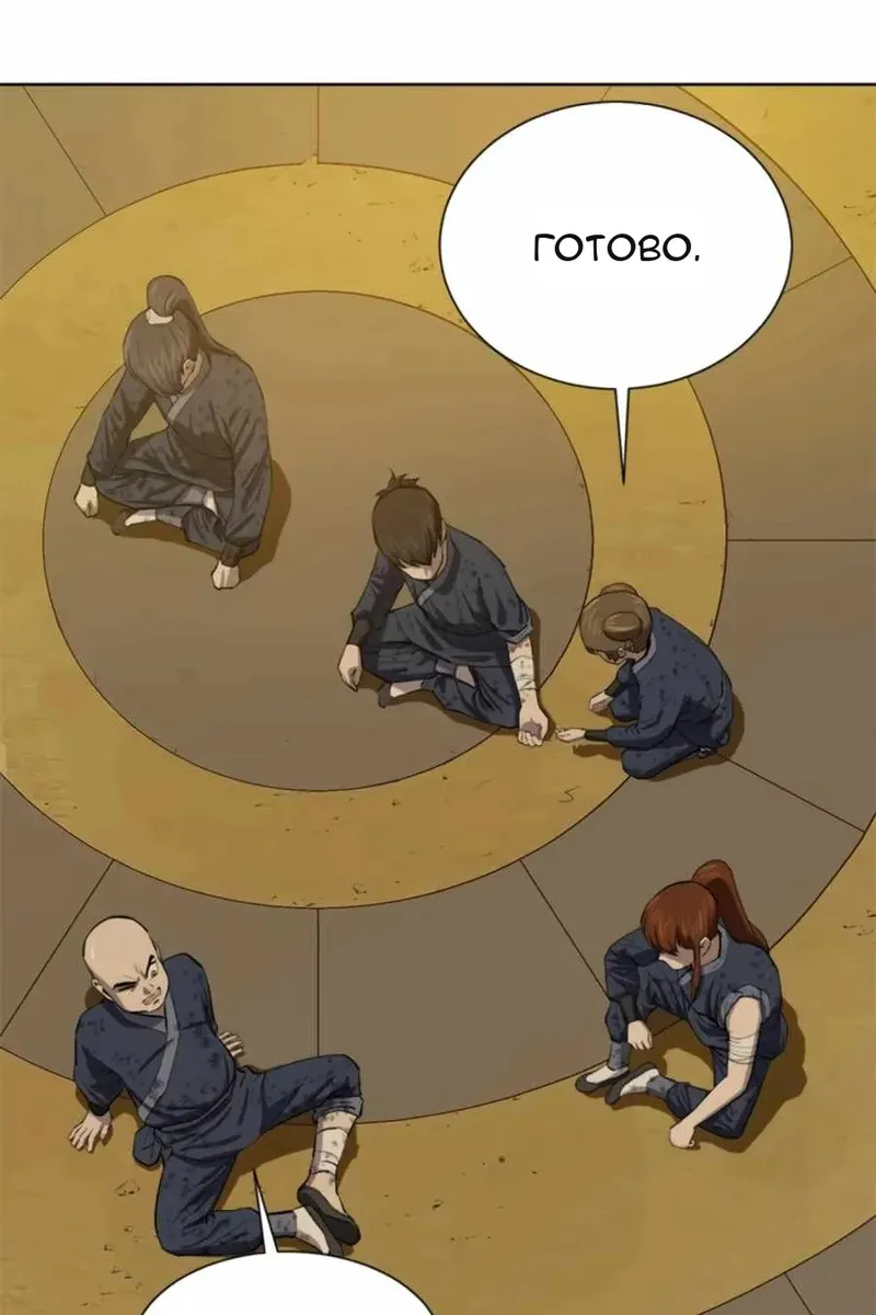 Сторінка 47