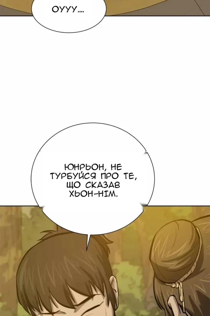 Сторінка 48